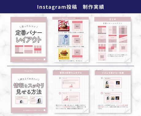 Instagramの投稿画像を作成します マーケティング視点で、成果を生むWebデザインを提供します！ イメージ2