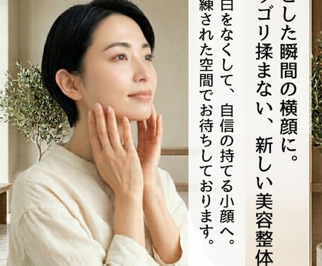 期間限定の特別価格　貴院のコンセプトに合わせます イメージ1