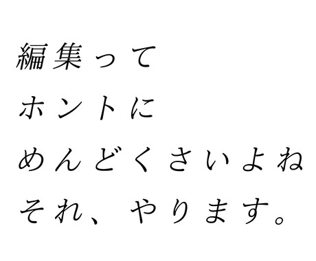 YouTube用に動画編集します 早く安くいい感じな動画を製作します！ イメージ1