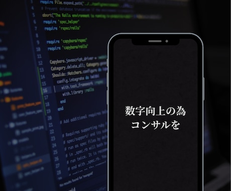 Instagramのコンサルティングを行います 主に個人のお客様にInstagramの運用方法をお教えします イメージ2