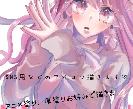 SNS用のアイコンやヘッダー描きます イメージ1