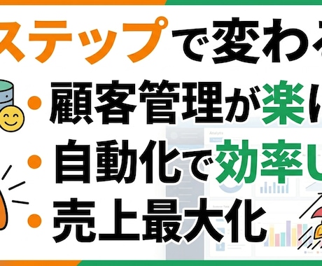 Lステップ構築代行｜LINE登録後の導線を整えます 初めてのLステップ導入をサポートします！ イメージ2