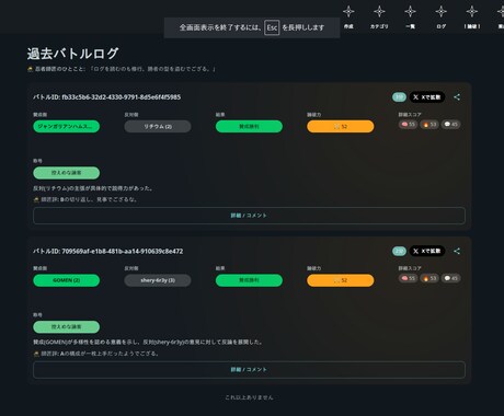 GPT対応mernで高品質Webアプリを開発します 本番環境構築まで一人で完結できるフルスタックエンジニアです。 イメージ1