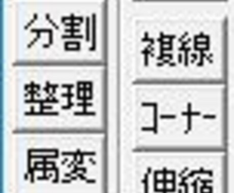 JWCAD復習用コマンドマニュアル販売します 基本の復習を図で確認でき、コマンド設定の内容が分かります。 イメージ2