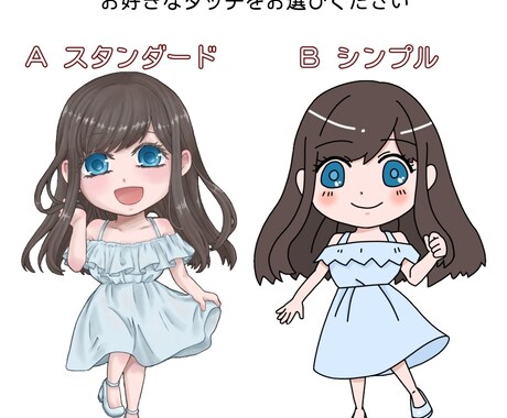 可愛くてキュンとするミニキャライラストを描きます SNSアイコン、配信サムネなどにオススメ！ イメージ2