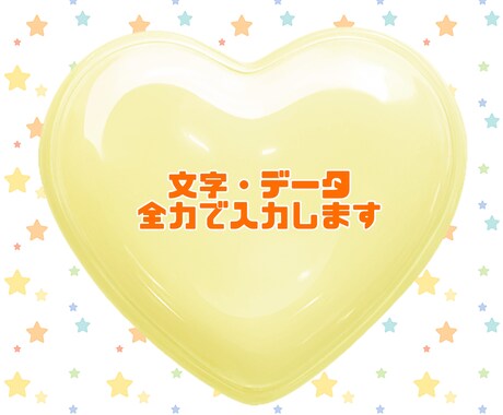 文字入力割と早いので代わりにやります イメージ1