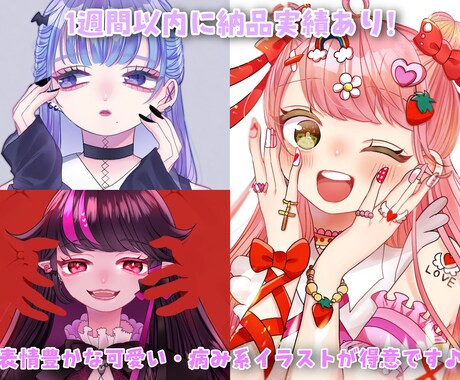 表情豊かな可愛い女の子の1枚絵描きます １週間以内に納品実績あり！スムーズなお取引を心がけます♪ イメージ1