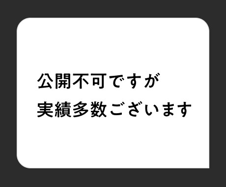 デザインのブラッシュアップアドバイスします デザイン歴10年のアートディレクターがデザインのお手伝い イメージ2