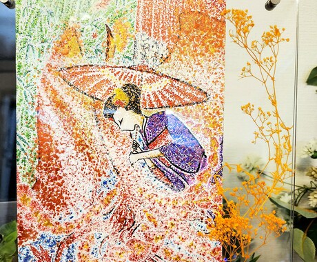 貴方の「想い」を描きます 貴方に寄り添って、貴方の「理想」を描きます✨ イメージ2