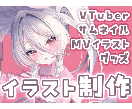 かわいく儚い女の子のイラストお描きします 空気感を大切にしたイラスト制作を行います。 イメージ1