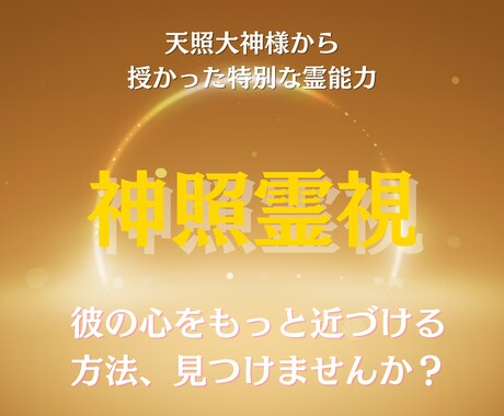 あの人の心を引き寄せる恋愛占います 彼との関係をもっと深めたくて悩んでる方へ イメージ1