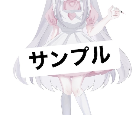 IRIAM対応立ち絵制作します 最速で納品！リテイク2回目まで無料！ イメージ2