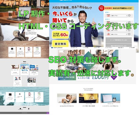 Web歴10年監修　HTMLCSSコーディングます 2-3日以内に迅速で正確なコーディングを行います。 イメージ1