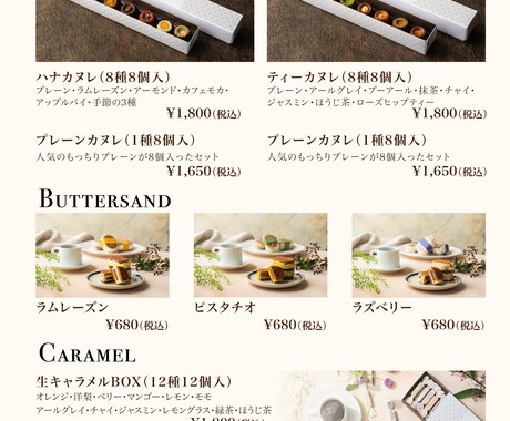 格安でシンプル＆美しいメニューを作成します ミニマル、フェミニン、上品、繊細…などのイメージに◎ イメージ2