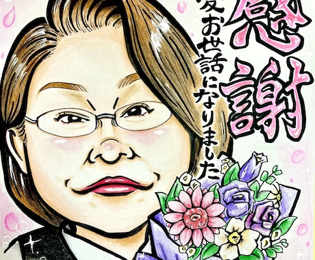 ポップで可愛い似顔絵描きます 記念日・誕生日・プレゼントに◎ イメージ2