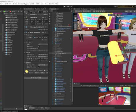 あゆさお風！シュールな3D商品紹介動画を制作します Unityで魅せるカオスな世界！あなたの商品を爆笑コントに！ イメージ1