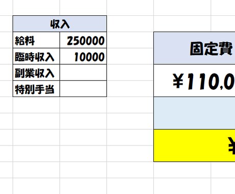 超簡単に入力できる家計簿を販売します プルダウンで項目を選択し、数字を入れるだけ イメージ1