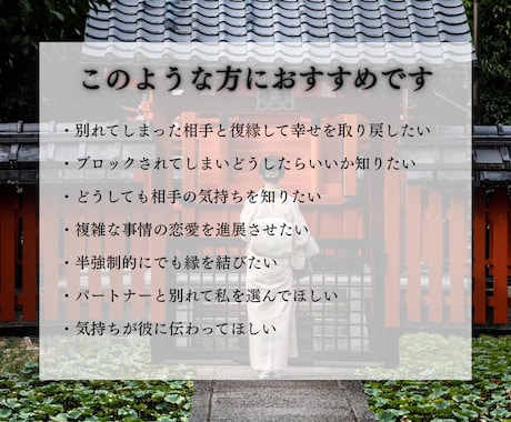あなたを待つ小さな声、子宝の宿縁を引き寄せます 誰にも言えない不妊の悩み…命の系譜に隠された盲点を全霊視 イメージ2
