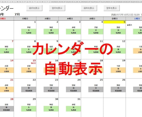 宿曜(オリエンタル)占星術の鑑定ツールを提供します 相性診断書、日運／月運／年運、凌犯期間、六害宿も表示します。