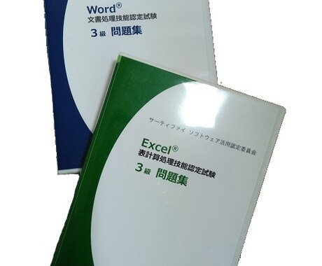 サーティファイ検定対策練習問題をご提供します 検定１発合格に向けて本番に近い画面形式で練習できます イメージ2