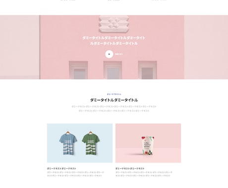 サーバー代ゼロ！本格的なWebサイトを提供します 個人から企業様まで幅広く対応いたします！ イメージ1