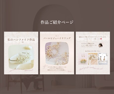 ハンドメイド◎集客インスタ画像テンプレを販売します インスタで作品紹介・教室参加募集・イベント情報などの訴求に！ イメージ2