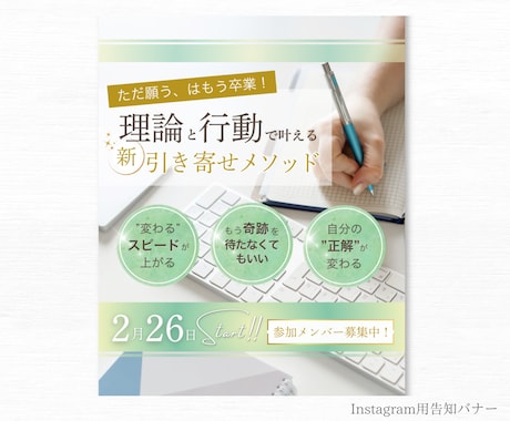 美容系キレイめなバナー作成します 女性向けな上品デザインお任せください イメージ2