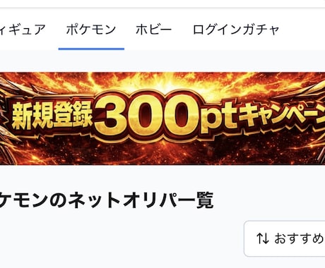 オンラインガチャサイトを高速構築しますます Vercel・Supabase環境で洗練されたサイトを導入 イメージ2