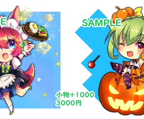 SNS用アイコン描きます ミニキャラ、オリキャラのアイコン！（ほんわかテイスト） イメージ2