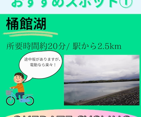 インスタグラム投稿画像作成やフィード作成行います カフェ・観光・旅行系歓迎します！ イメージ2