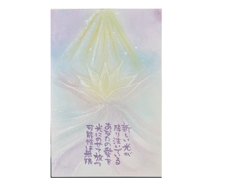 本来の自分に戻るセッションとなります 本来のあなたに戻りより今を生きやすくするためのセッションです イメージ1