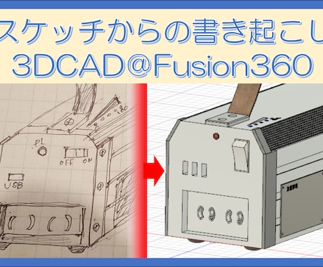 図のトレースうけたまわります あなたに代わってAI・JPG・GIF・PDFファイルを作成！ イメージ2