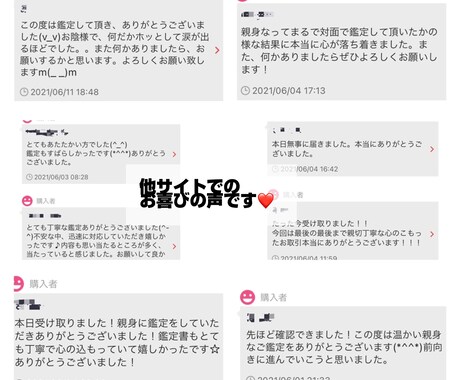 心に寄り添うリーディングカウンセリングします お悩み＠家族/人間関係/仕事・・・etc イメージ2