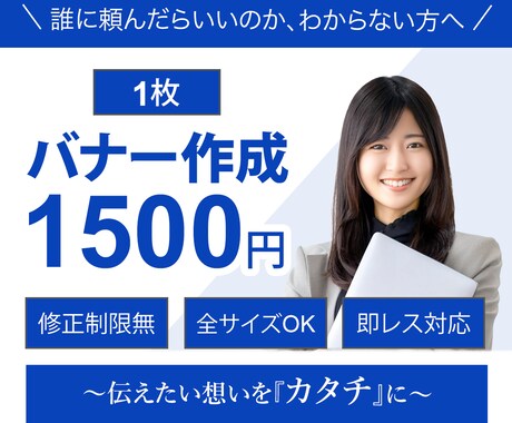 伝えたい想いを『カタチ』に、デザインを作成します 丁寧なヒアリングで、お客様の想いに寄り添います。 イメージ1