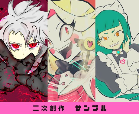 ご希望に寄り添ったイラストを制作致します あなたの「こう描いてほしい！」を形にします。 イメージ2