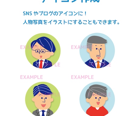 シンプル・かわいいタッチのイラスト・挿絵を描きます 【商用OK】書籍のカット、挿絵、広告など（aiデータ納品可） イメージ2