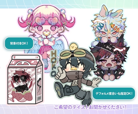 SNS映えするかわいいSDイラストを制作いたします SNSで使用できるかっこかわいいSDイラスト制作いたします イメージ2