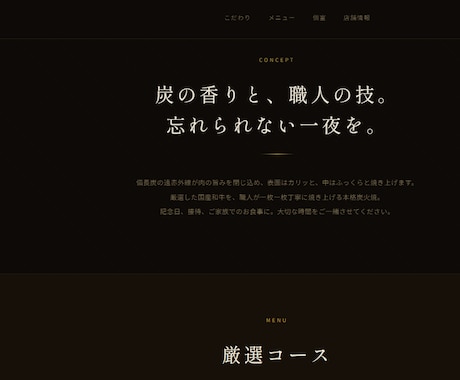 ビジネス用HP・月額定額で運用まで対応します 初期費用0円・デザインから運用保守までまるっとお任せ イメージ2