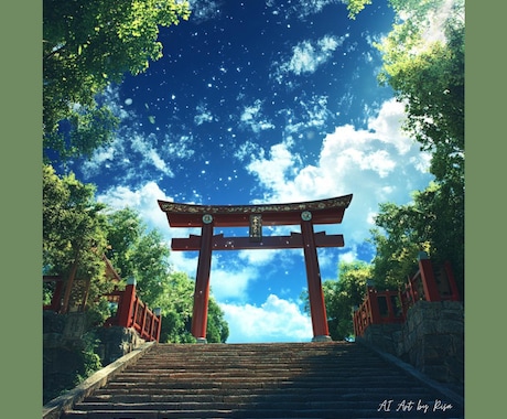 今ご縁ある神様、神社、ルーツを伝えます 循環させベースの周波数を軽くし願う未来にチャンネル合わせ イメージ1