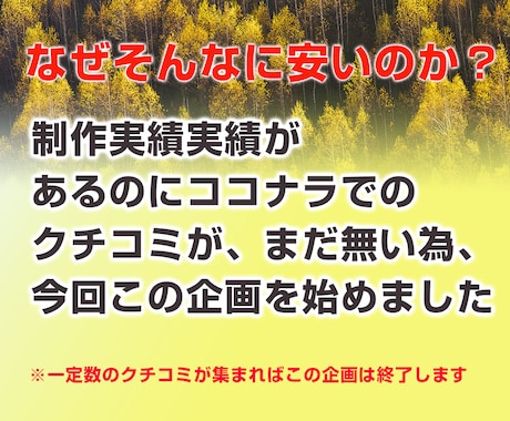 ワードプレスwordpresでホームページ作ります ワードプレス/予約機能/高品質/ホームページ/サイト制作 イメージ2