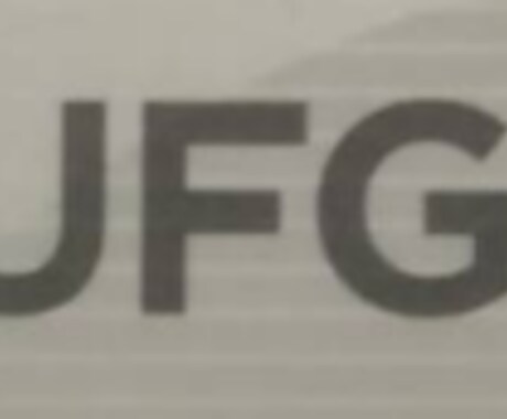 現役MUFG社員による、家計相談ができます 三菱UFJフィナンシャルグループでの経歴を活かします。 イメージ1