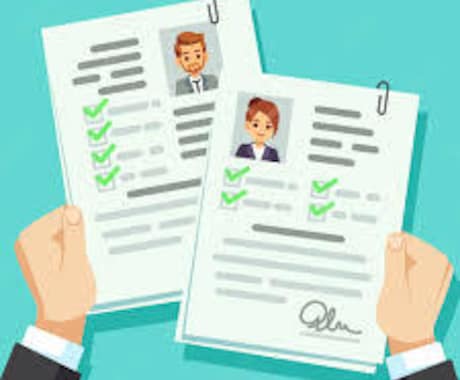 会計、経営企画で転職する方の履歴書をレビューします 自身も転職経験豊富な現役マネージャーが本気でアドバイスします イメージ1