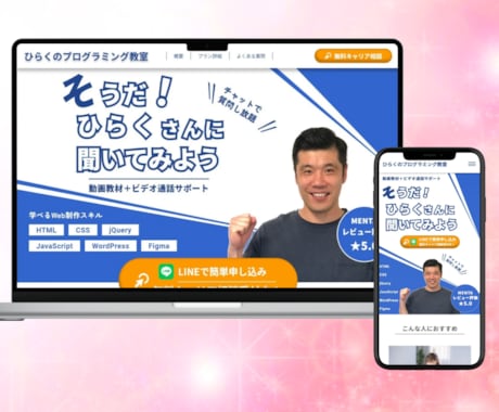 コスパ重視！リーズナブルで納得のLPを制作します ｜初めて発注する方にも安心していただける充実のサポート イメージ2