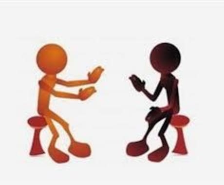 本当の「コミュニケーション」を教えます 嫌いな人を好きになる!魔法の心理学! イメージ1