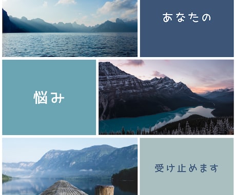 仕事、人間関係、病気、性の悩み・・お聞きします 精神科経験７年の看護師が全ての悩みを受け止めます イメージ1
