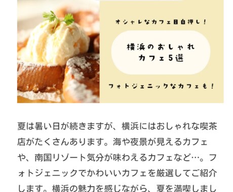 格安ブログ記事 1万円/5記事で承ります ☆格安ブログ記事作成☆大量作成に☆ イメージ2
