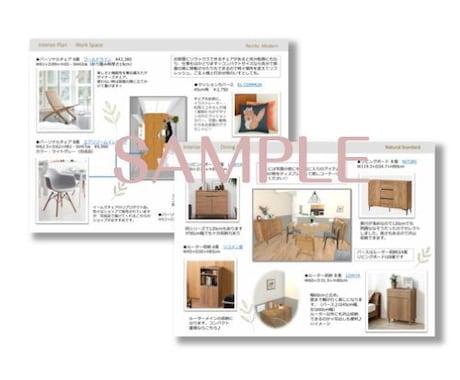 今ある家具＋３アイテムでお部屋コーディネートします 3Dパース＆お部屋の悩み相談付き イメージ2