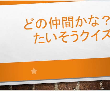 ４.リハビリ教材を提案します 様々なバリエーション！明日からすぐに使える！ イメージ2