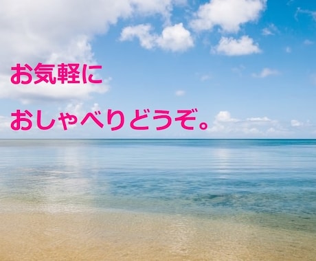 お金をたくさん使いたいあなたの願い叶えます お話相手の最高値に設定してます。1時間で3万円使えます。 イメージ1
