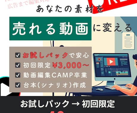 効果重視の動画編集&ショートのサービスも承ります 視聴者を惹きつけるYouTube長尺・SNSショート編集 イメージ2